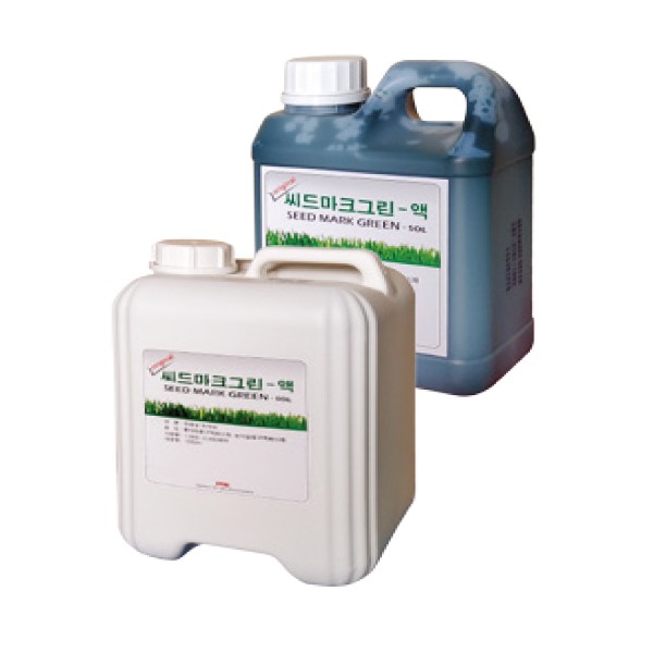 씨드마크그린액(10L, 1L)